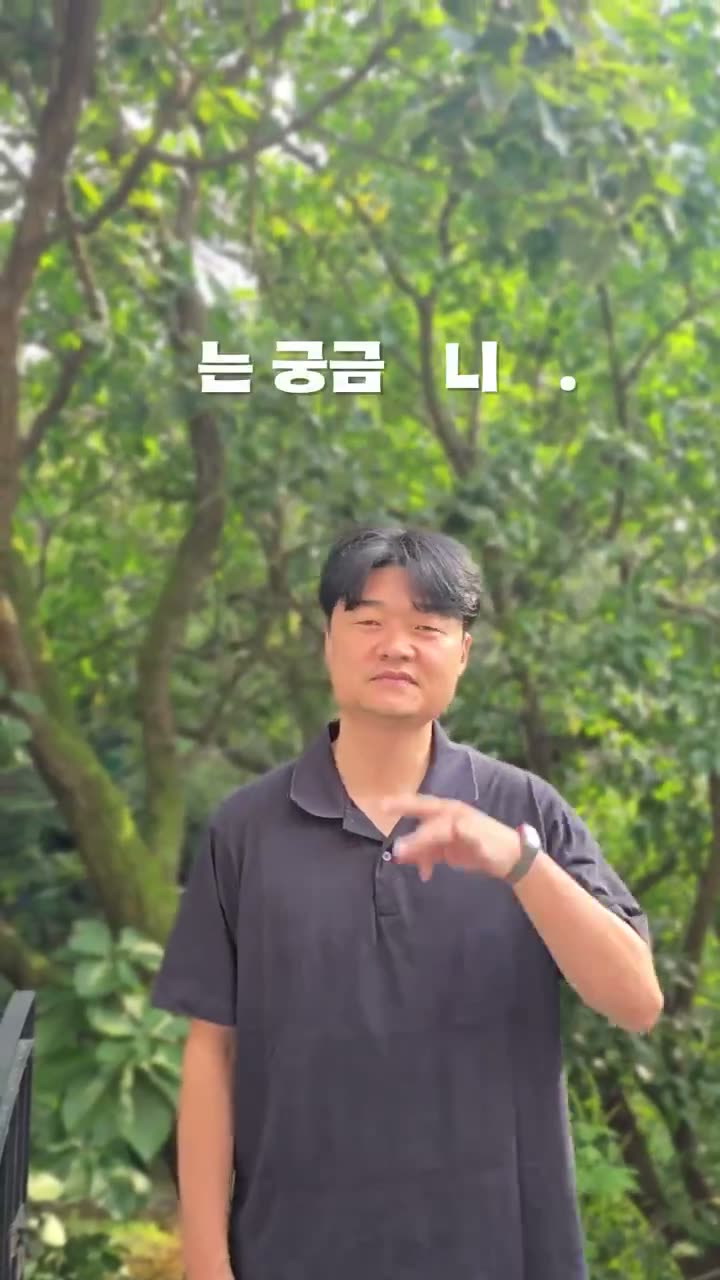 닮은 우리를 만날 그날 썸네일
