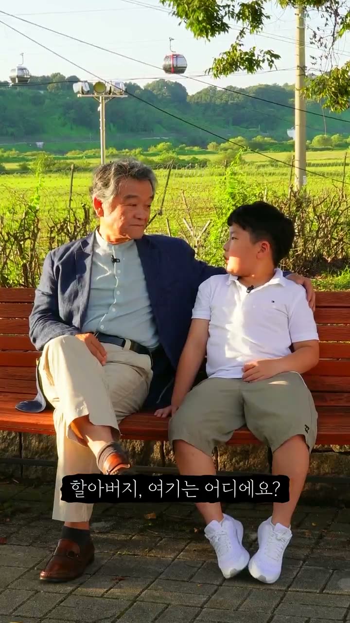 광복80년, 임진각을 넘어 날아간 종이비행기 썸네일