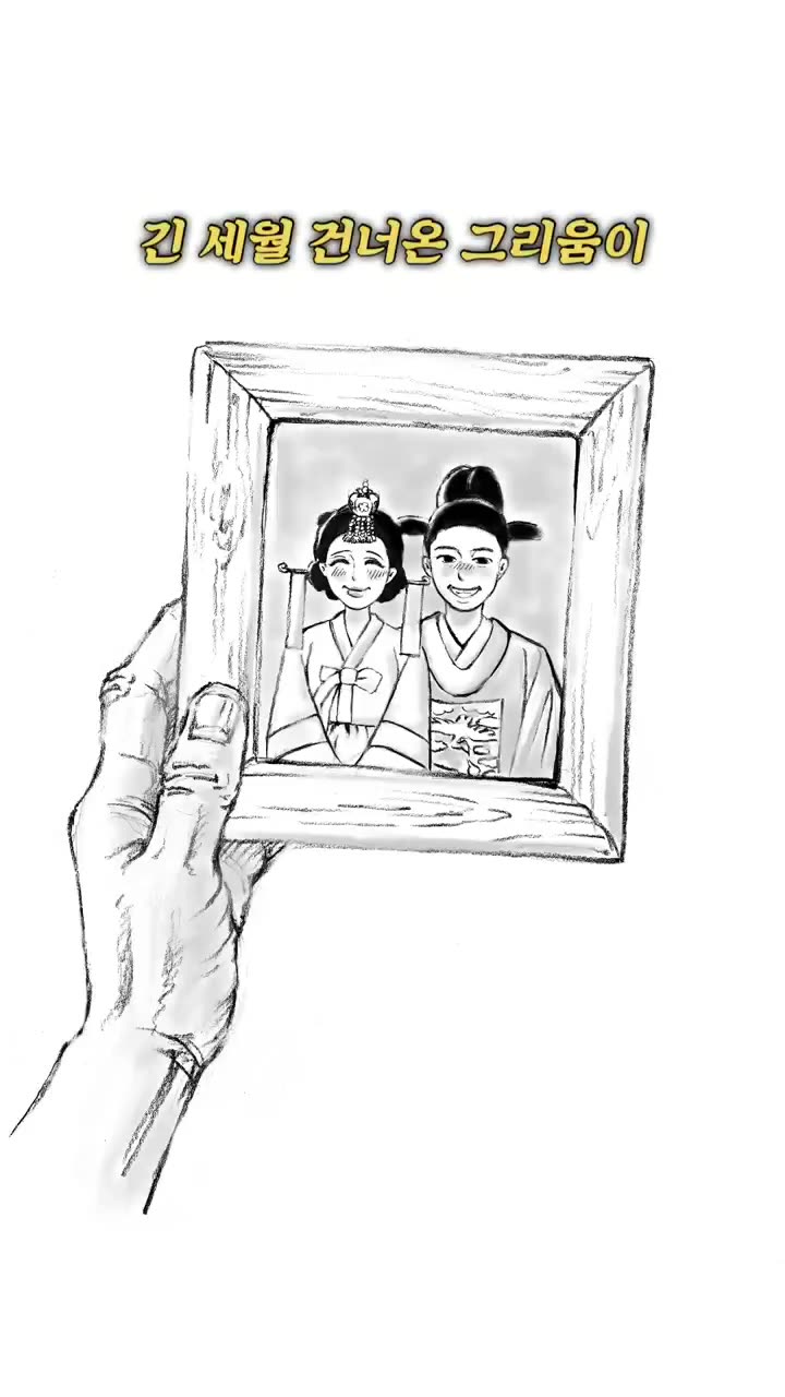 평양행 열차 썸네일
